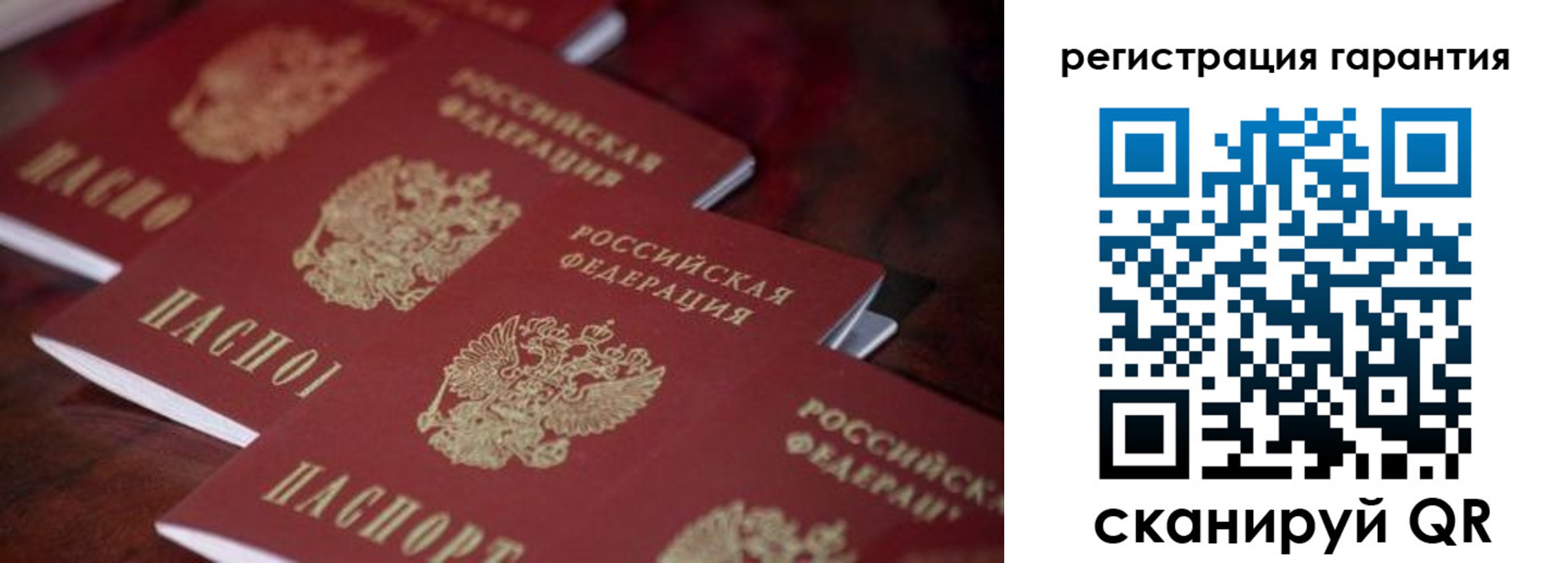 временная регистрация купить в Нижнекамске