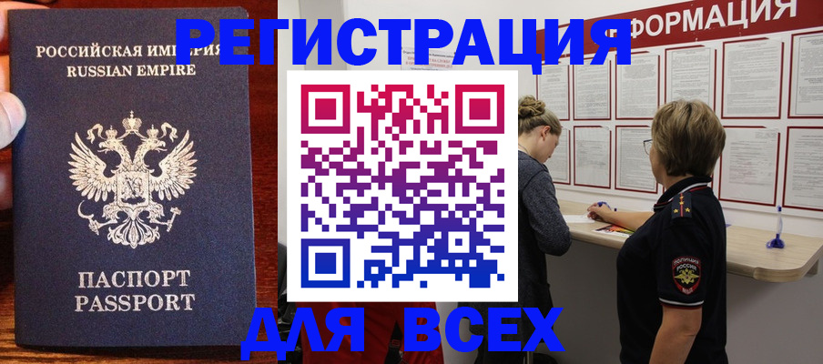 регистрация для школы в Нижнекамске