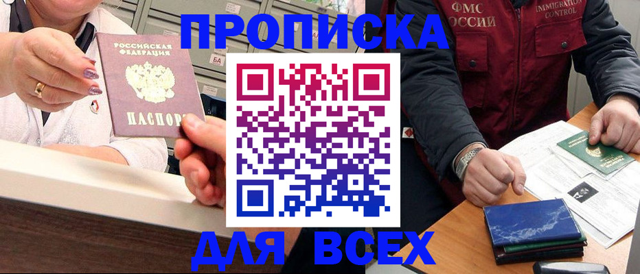 регистрация в Нижнекамске