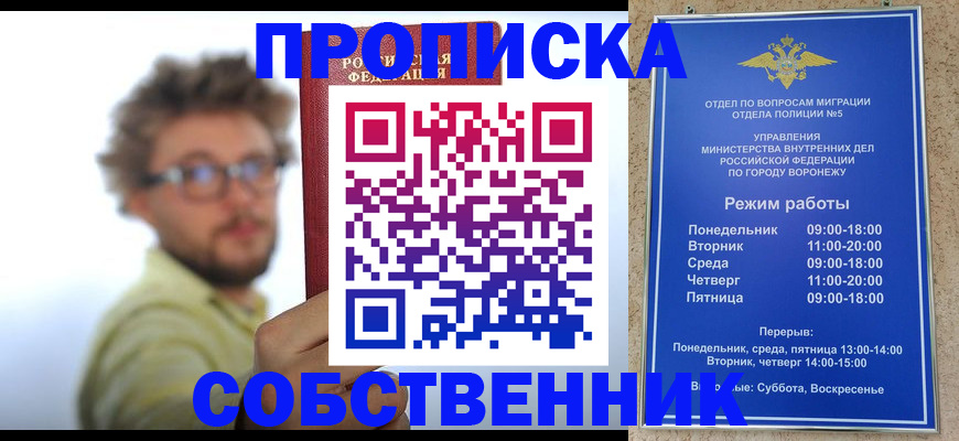 временная регистрация гарантия в Нижнекамске