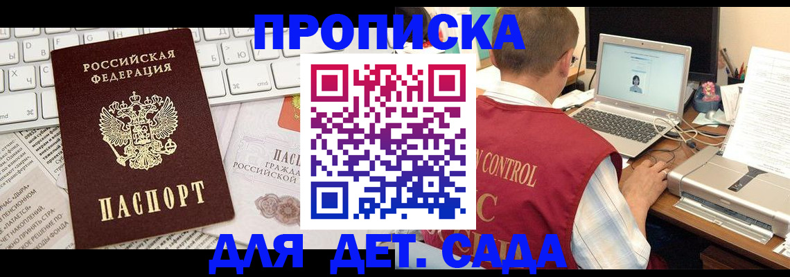 временная регистрация адрес в Нижнекамске