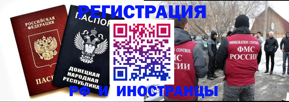 временная регистрация адрес в Нижнекамске